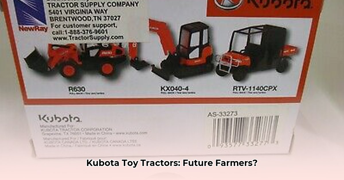 kubota-toys-tractor-supply